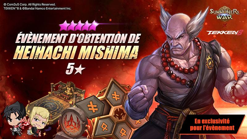 Artwork promotionnel de la collaboration avec Tekken 8 dans Summoners War Sky Arena