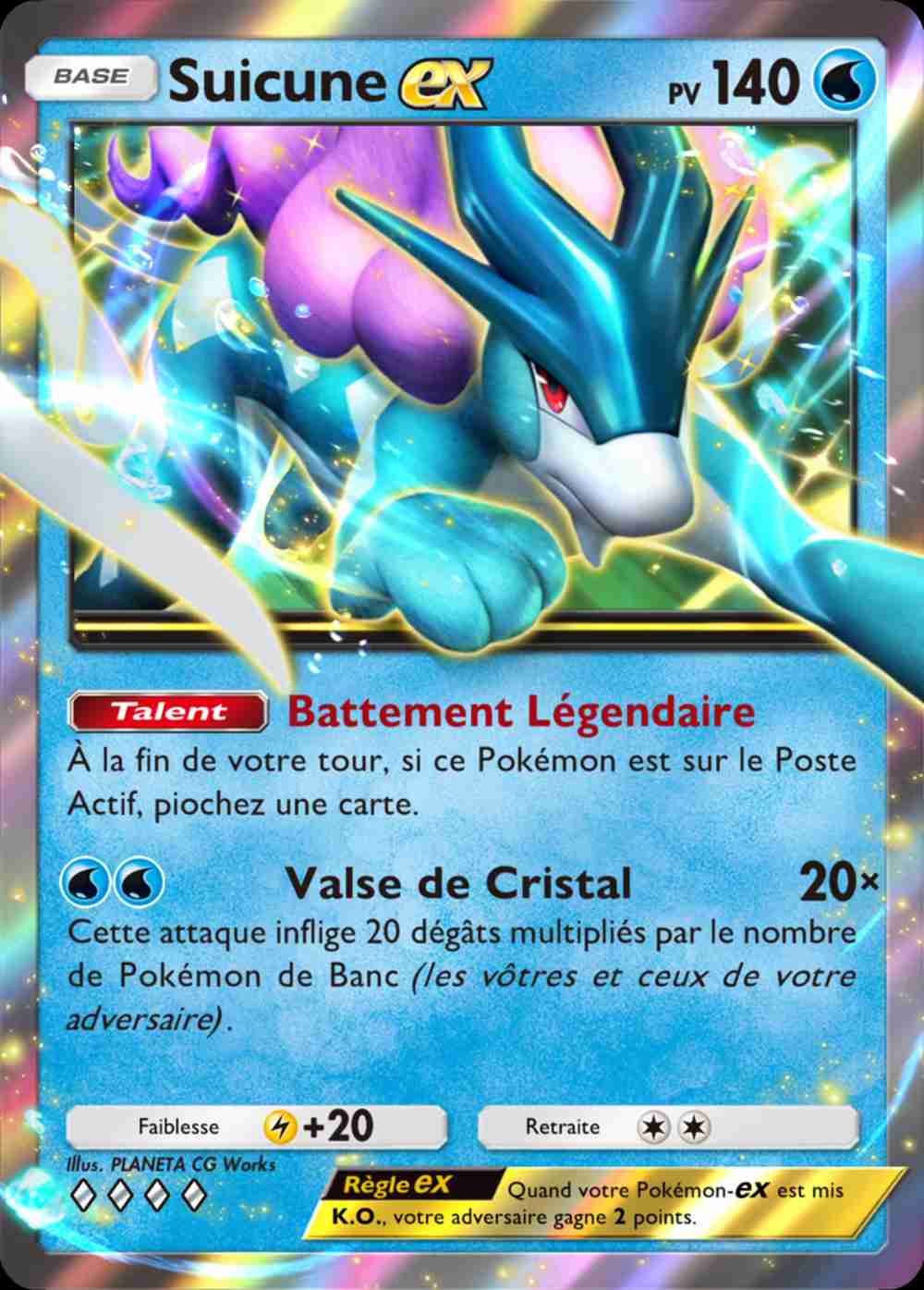 La carte Suicune EX de JCC Pokémon Pocket