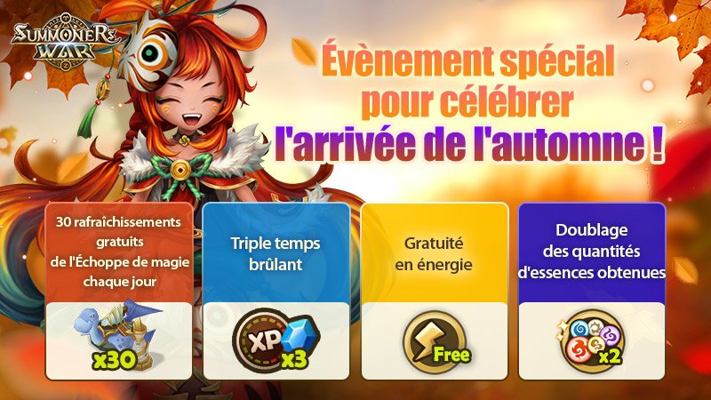 Image promotionnelle de l'événement d'automne 2025 de Summoners War Sky Arena