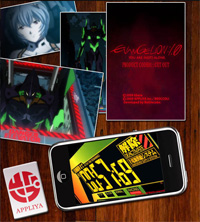 Evangelion arrive prochainement sur iPhone